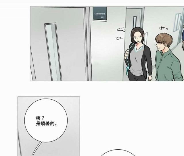 我家小狼狗超凶小说全文免费阅读漫画,第16话1图