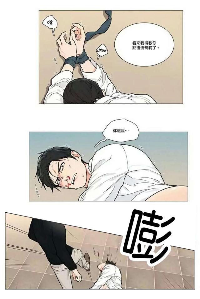 我家的小院作文400字漫画,第61话1图