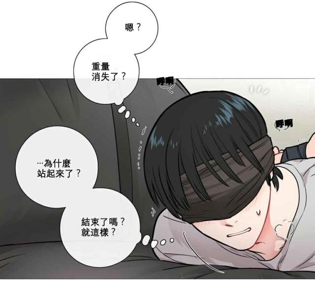 我家的小狼狗漫画,第9话1图