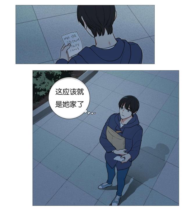 我家的小乌龟300字作文三年级漫画,第44话1图