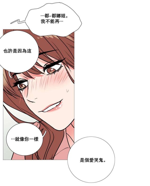 我家的小区漫画,第16话1图