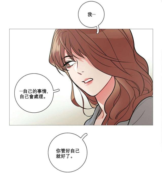 我家的小狗作文300字三年级漫画,第11话1图