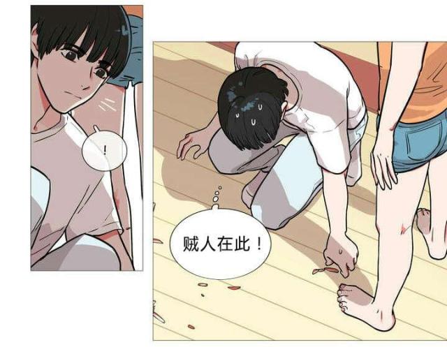 我家的小妹刚满十八岁简谱漫画,第1话2图