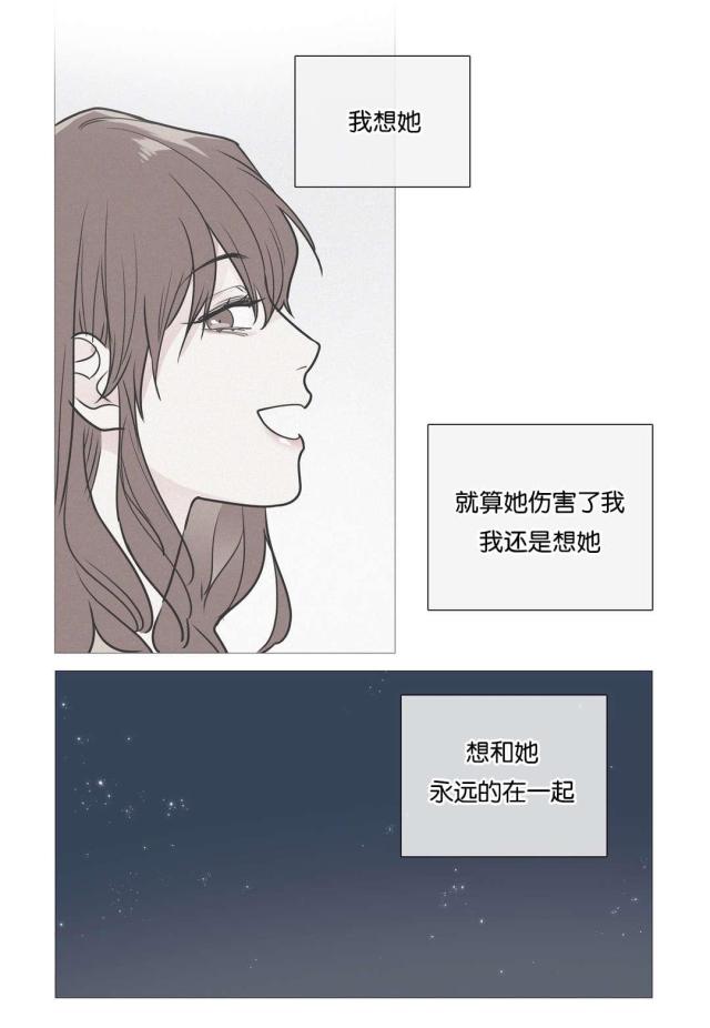 我家的小乌龟300字作文三年级漫画,第41话1图