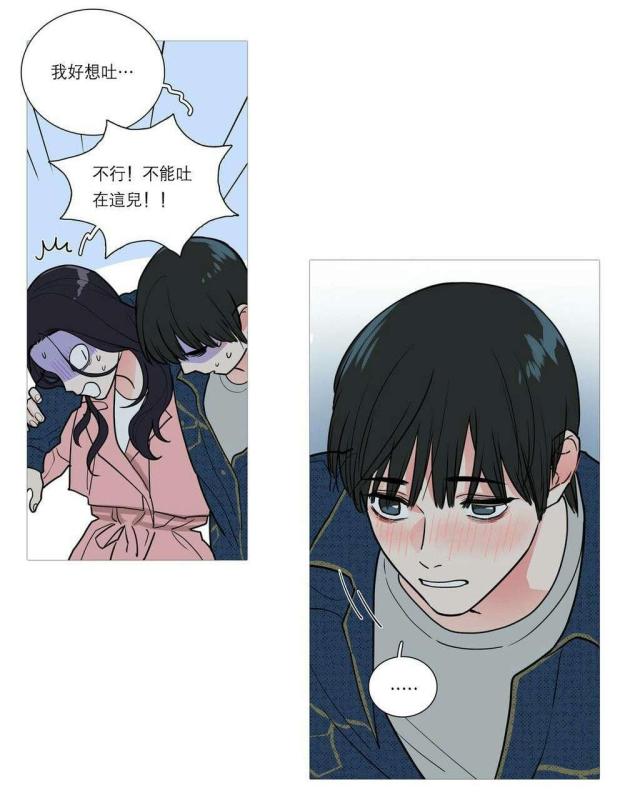 我家的小猫咪漫画,第31话2图