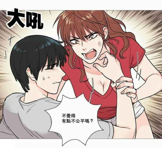 我家的小狼狗400字漫画,第8话2图