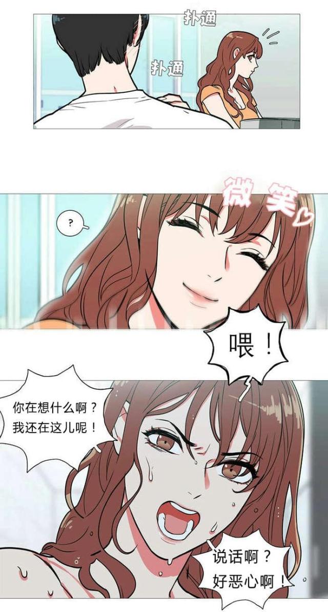 我家的小猫作文200字漫画,第1话1图