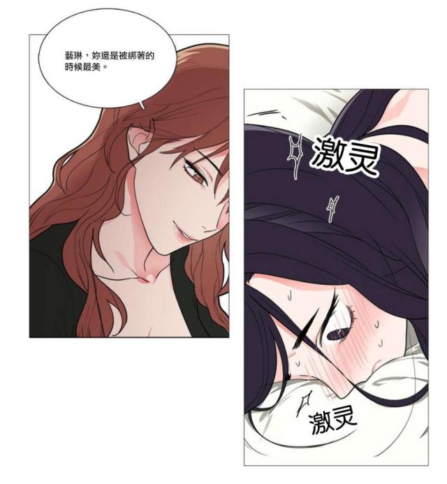 我家小狼狗总没够谷辞年漫画,第47话2图