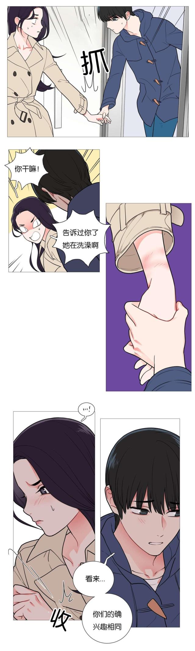 我家的小妹刚满十八岁漫画,第45话1图