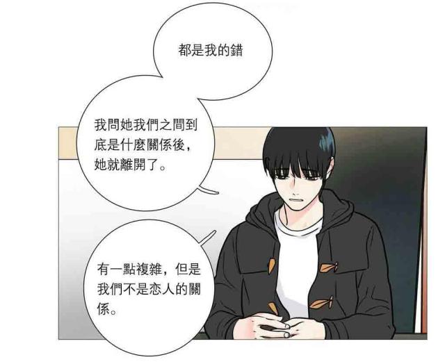 我家的小猫作文200字漫画,第33话2图