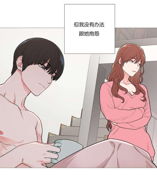 我家的小仓鼠作文400字漫画,第49话1图