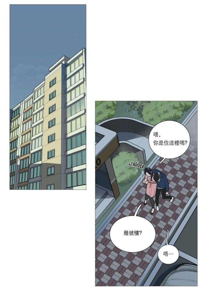 我家的小猫咪漫画,第31话1图