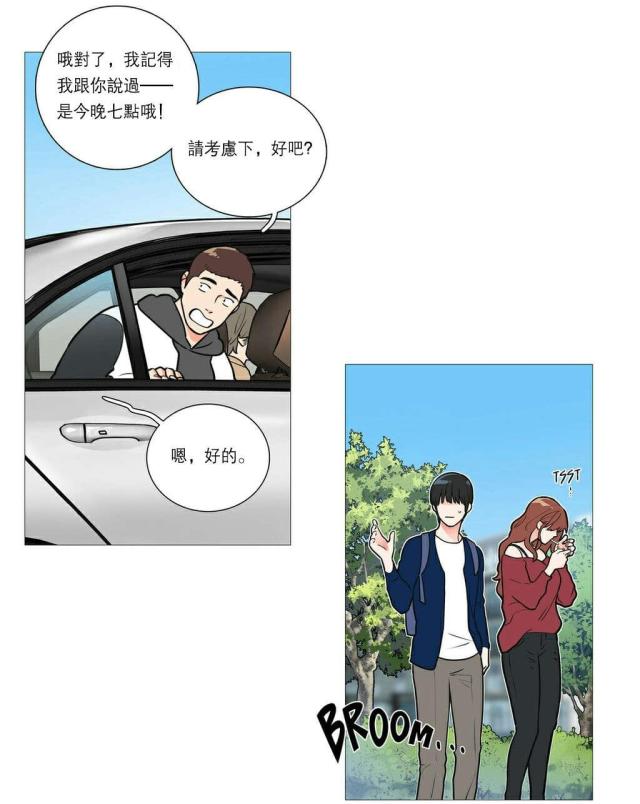 我家的小动物作文500字漫画,第30话1图