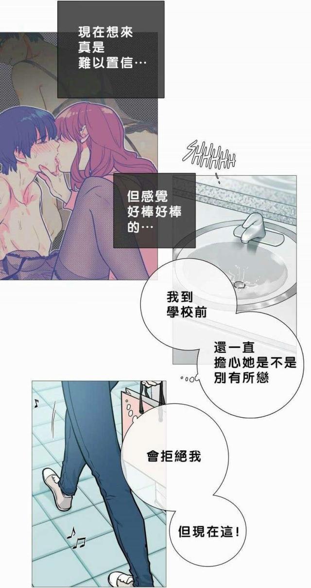 我家的小狗作文300字三年级上册漫画,第18话1图