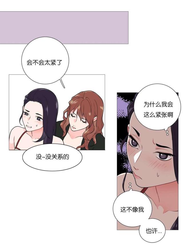 我家的小鱼作文怎么写600字漫画,第46话1图