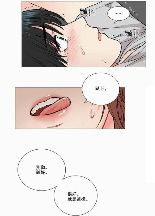 我家的小花猫作文漫画,第8话1图