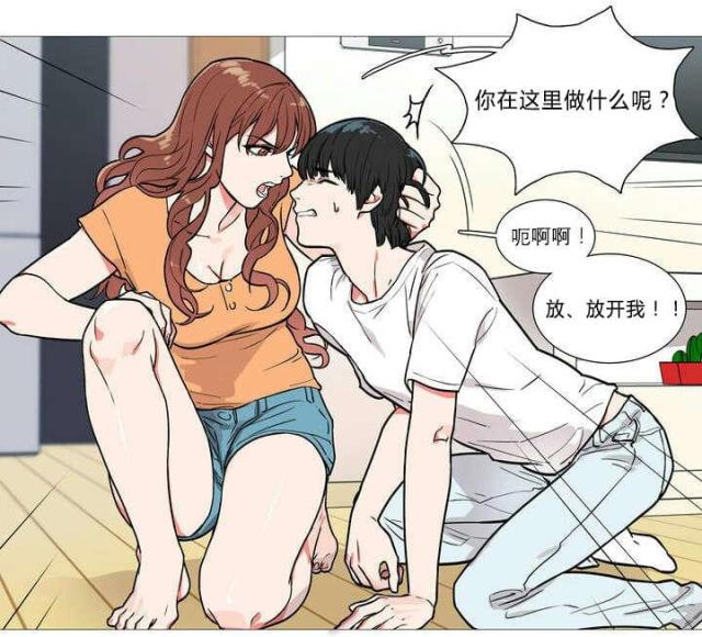 我家的小妹刚满十八岁简谱漫画,第1话2图