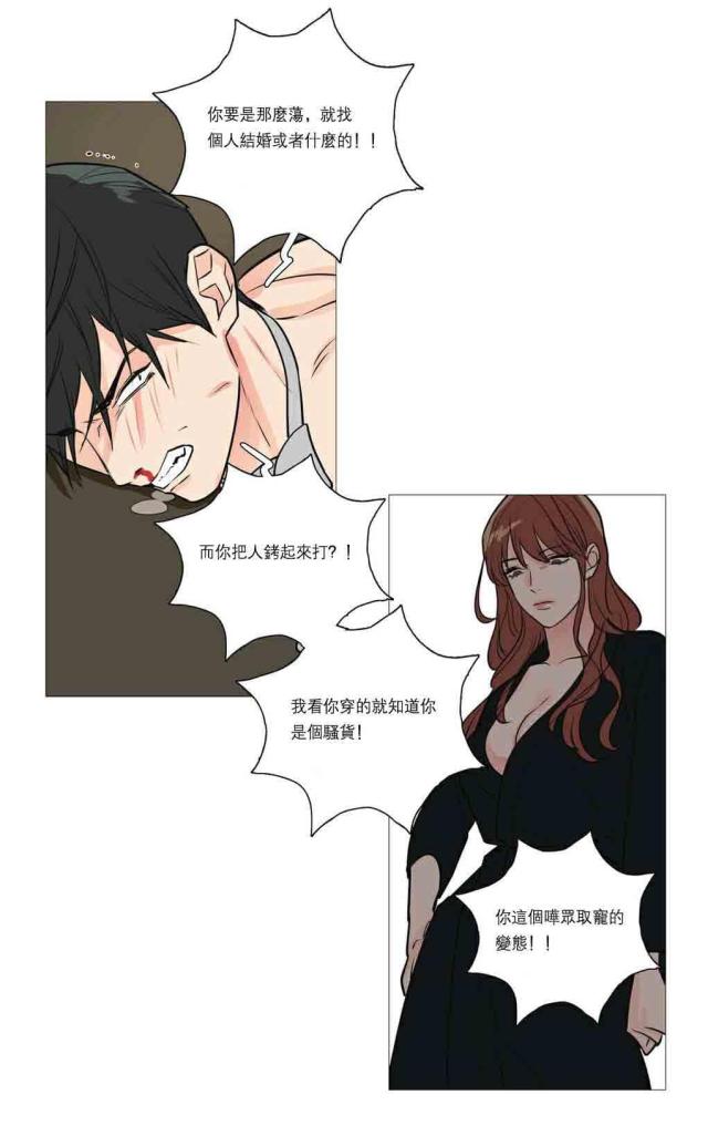 我家的小狗非常可爱我特别喜欢它用关联词合成一句话漫画,第25话1图