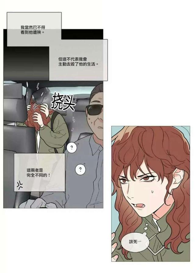 我家的小狗600字作文漫画,第60话1图