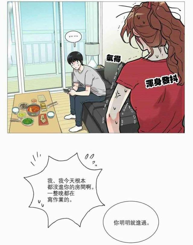 我家的小动物作文500字漫画,第8话1图