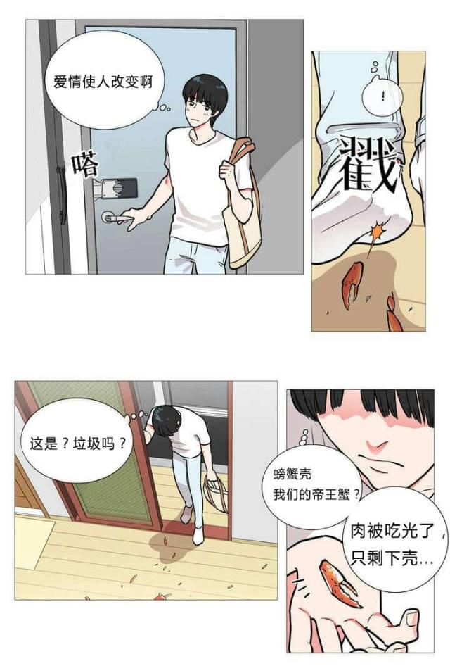 我家的小妹刚满十八岁简谱漫画,第1话1图