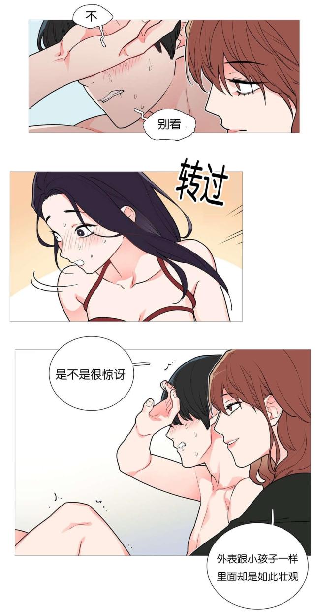 我家的小动物作文500字漫画,第48话1图