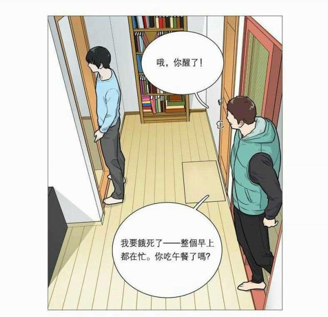 我家的小猫作文200字漫画,第33话2图