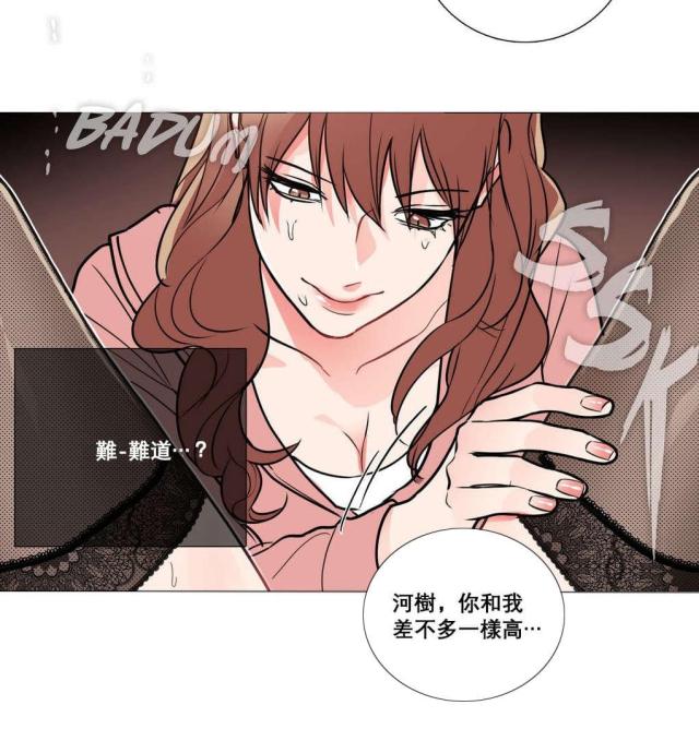 我家的小鱼作文怎么写600字漫画,第16话1图