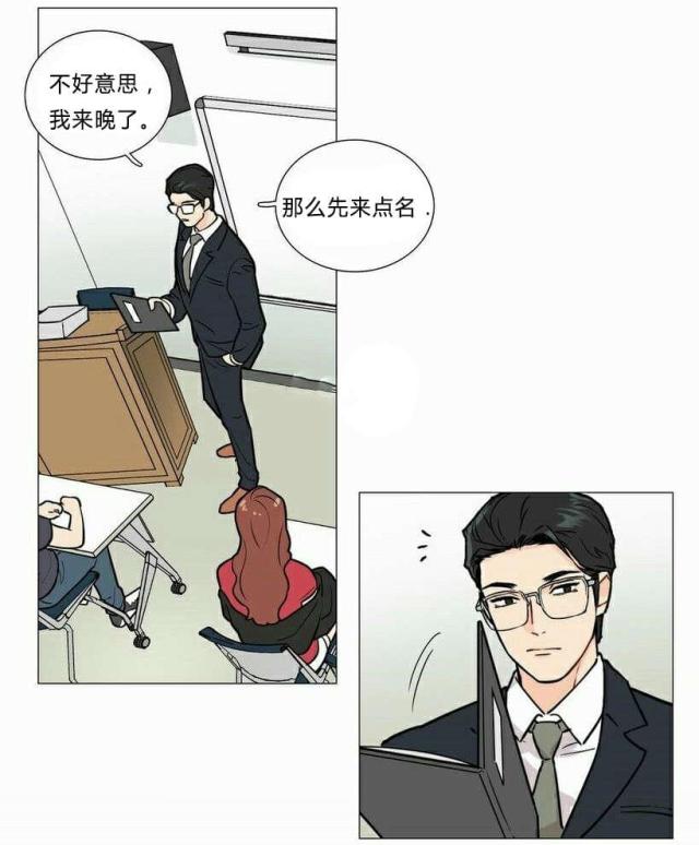 我家的小小动物园漫画,第6话1图