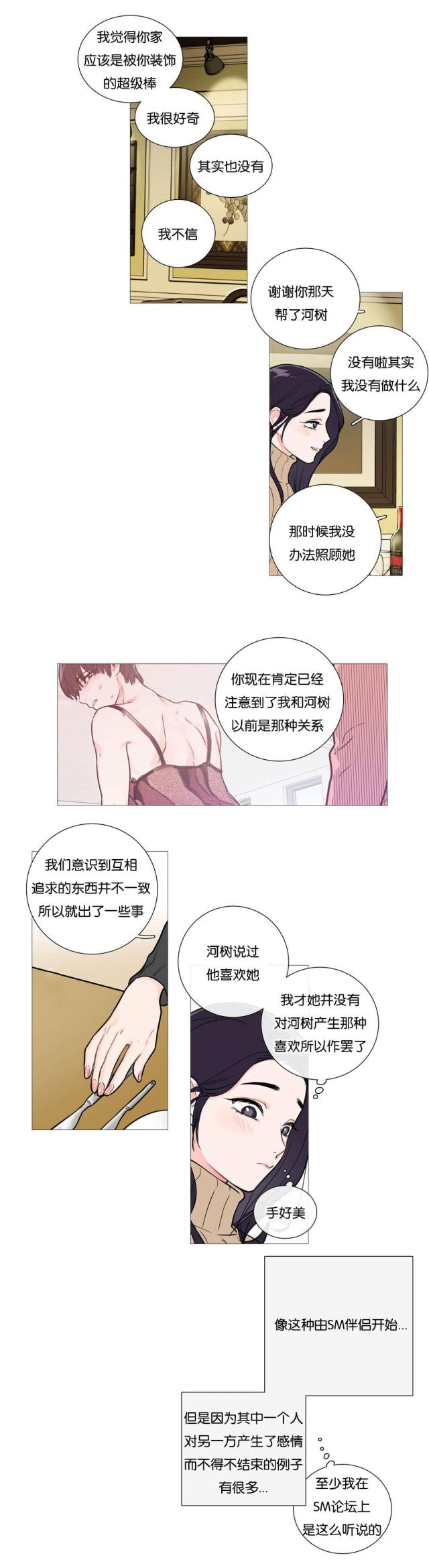 我家的小猫作文仿写五年级450字左右漫画,第36话1图