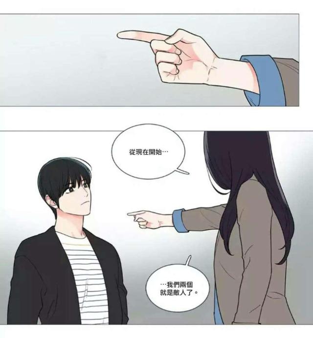 我家的小狼狗很呆萌漫画,第58话2图