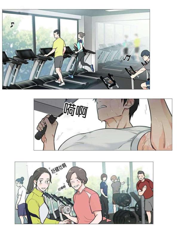 我家的小动物作文500字漫画,第39话1图