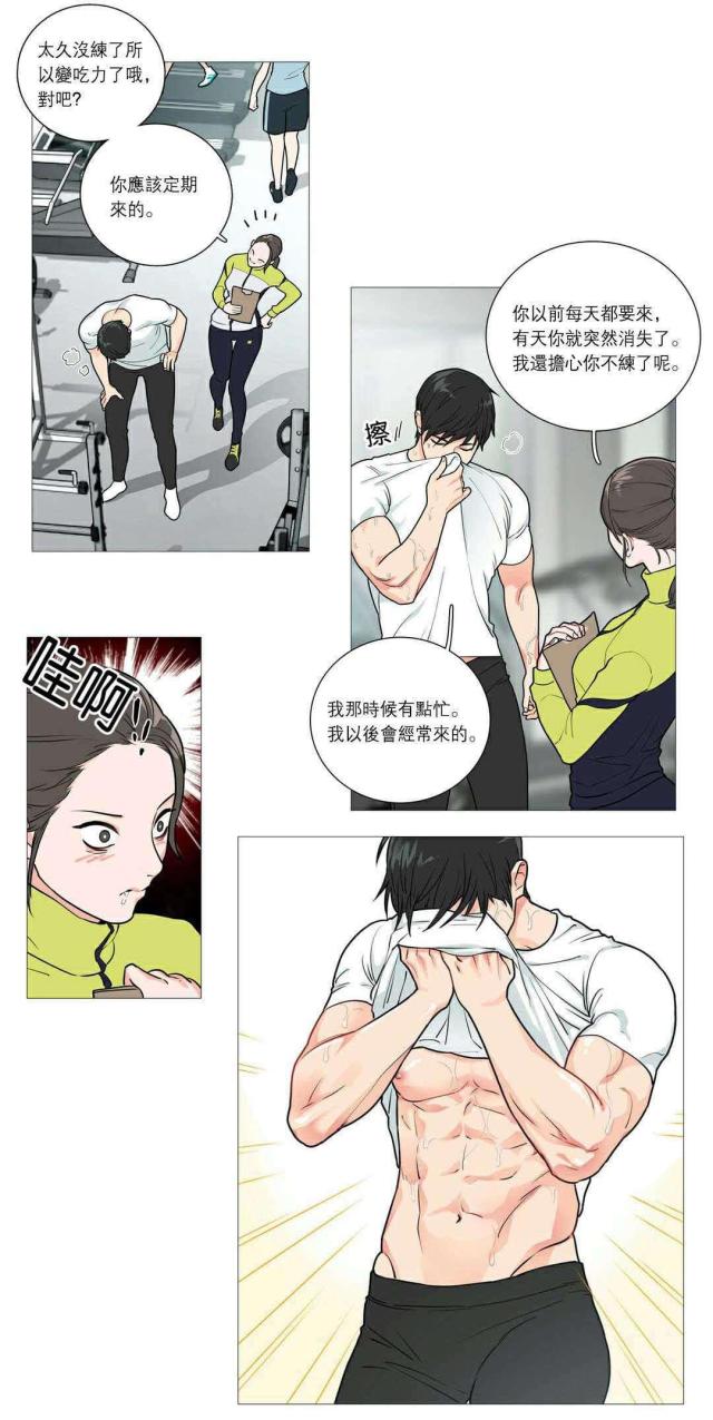 我家的小动物作文500字漫画,第39话1图