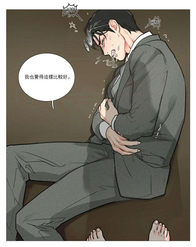 我家的小狗作文350字漫画,第23话1图