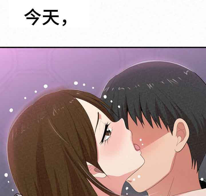 另一种乡愁费玉清百度网盘漫画,第47章：折磨1图