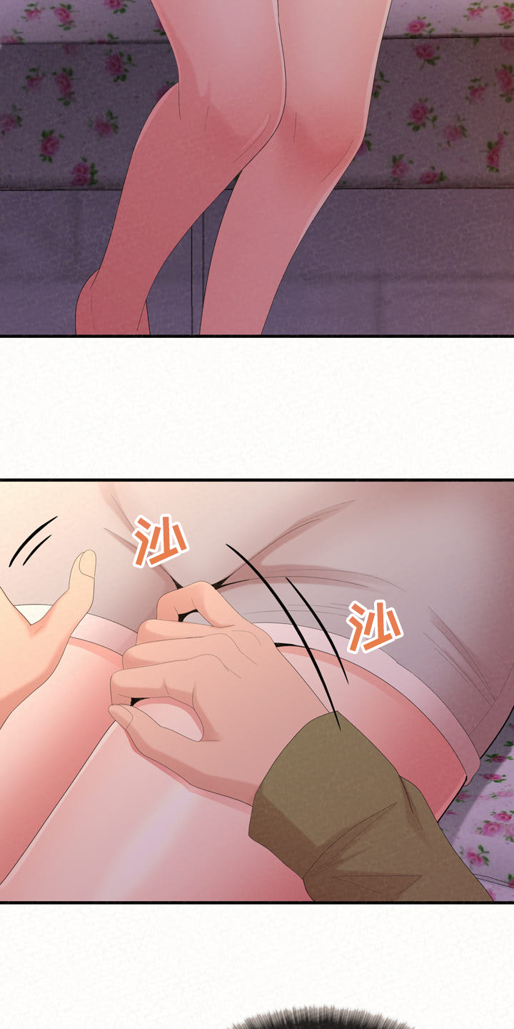 另一种乡愁费玉清百度网盘漫画,第72章：下次请你吃好吃的1图
