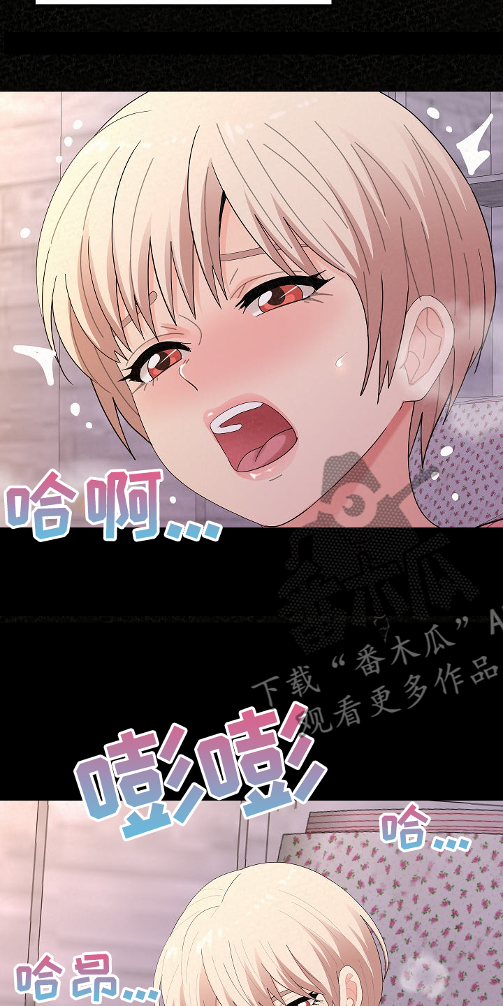 另一种乡愁费玉清百度网盘漫画,第83章：不是他也可以1图
