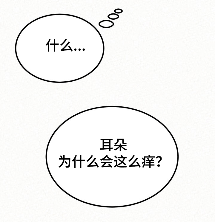 另一种乡愁费玉清百度网盘漫画,第66章：就是明天1图