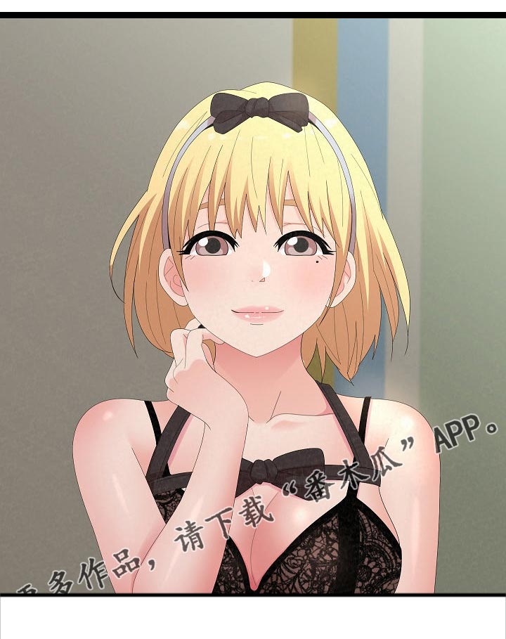 另一种乡愁费玉清百度网盘漫画,第96章：生日礼物1图