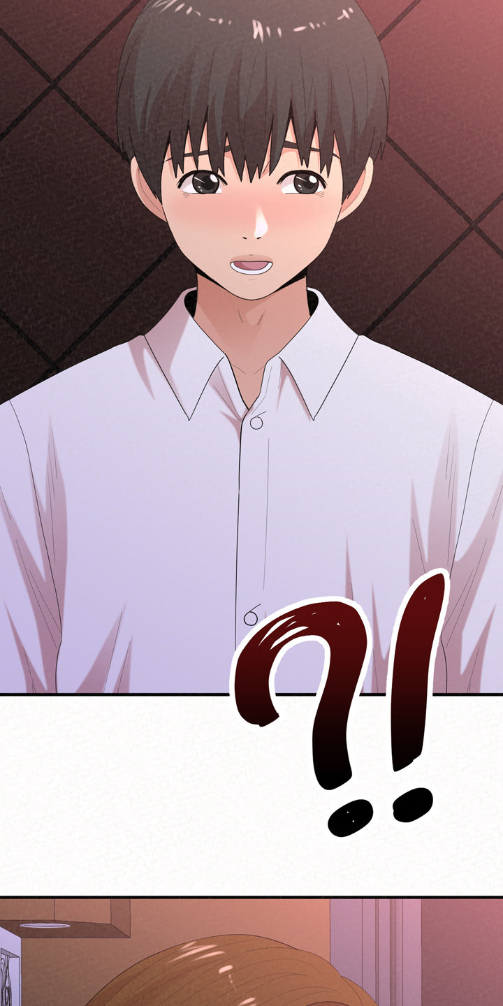 另一种乡愁费玉清百度网盘漫画,第67章：分手倒计时2图