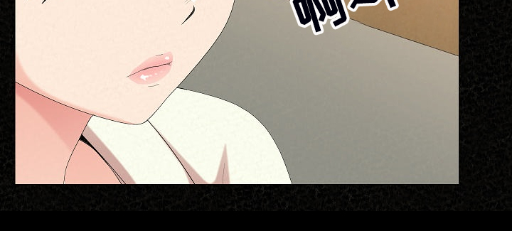 另一种乡愁费玉清百度网盘漫画,第83章：不是他也可以2图