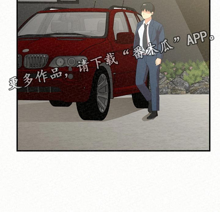 另一种乡愁费玉清百度网盘漫画,第111章：下定决心【完结】2图