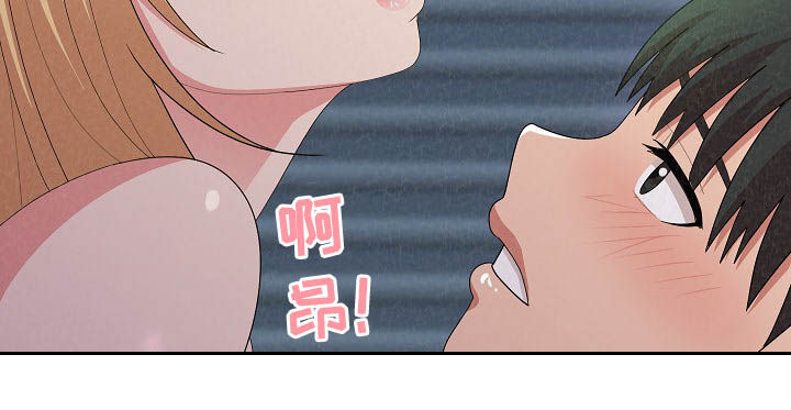 另一种乡愁费玉清百度网盘漫画,第39章：不知疲倦1图