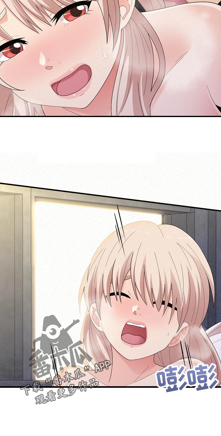 另一种乡愁费玉清百度网盘漫画,第103章：责任感1图