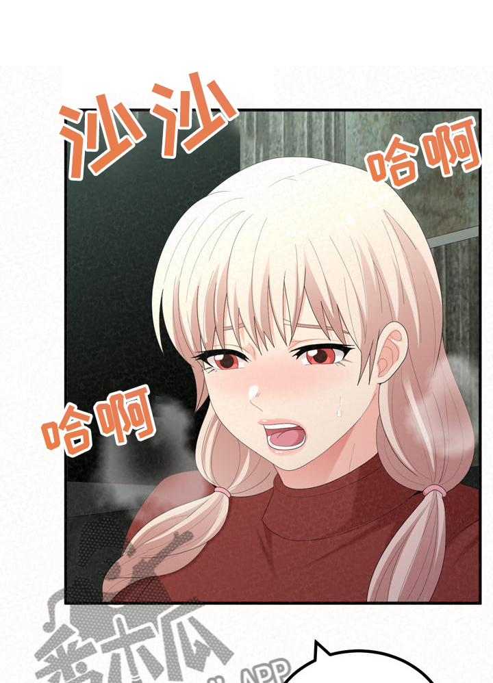 另一种乡愁费玉清百度网盘漫画,第82章：好想继续1图