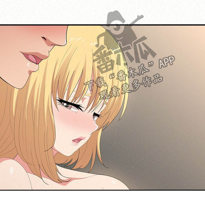 另外一种爱漫画,第39章：不知疲倦2图