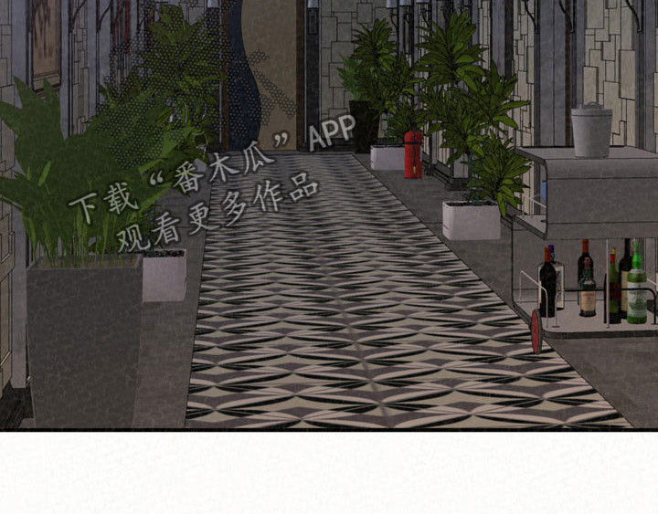 另一种乡愁费玉清百度网盘漫画,第56章：打扰1图