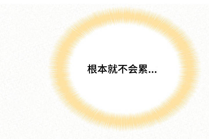 另一种乡愁费玉清百度网盘漫画,第39章：不知疲倦2图