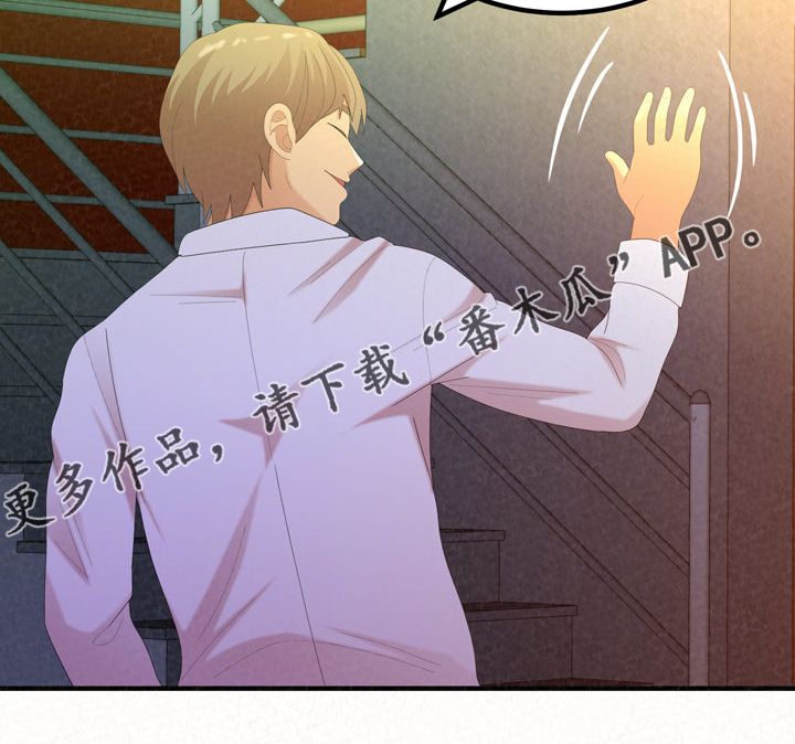 另一种乡愁费玉清百度网盘漫画,第71章：就不能勇敢一次2图