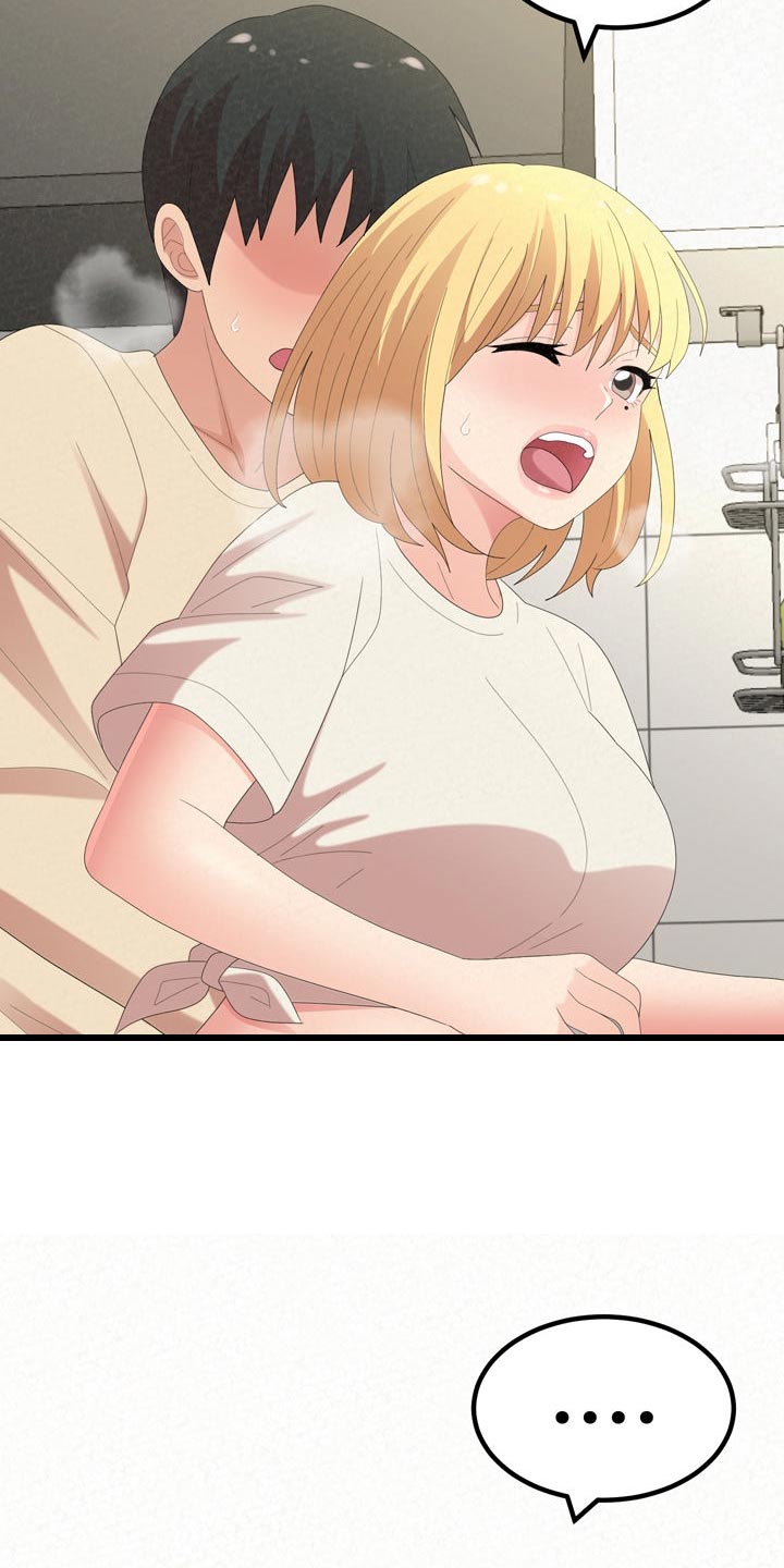 另一种乡愁费玉清百度网盘漫画,第105章：家务1图